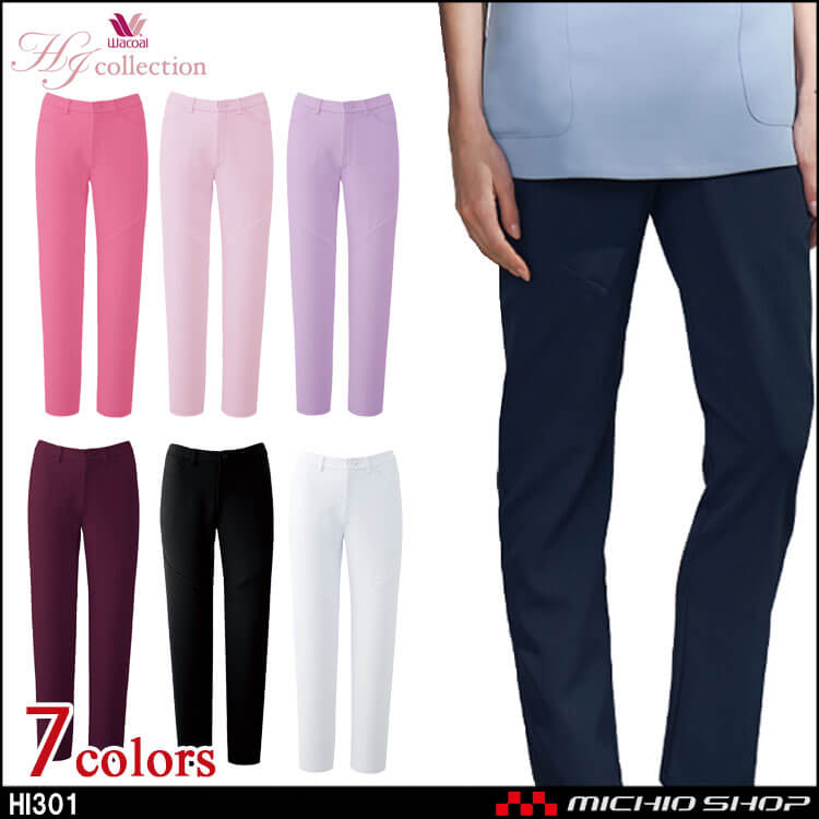 医療 介護 看護 制服 FOLK フォーク Wacoal ワコール スリムストレートパンツ HI301