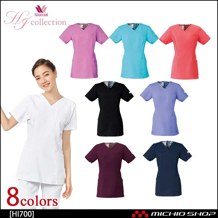 医療 介護 看護 制服 FOLK フォーク Wacoal ワコール スクラブ HI700