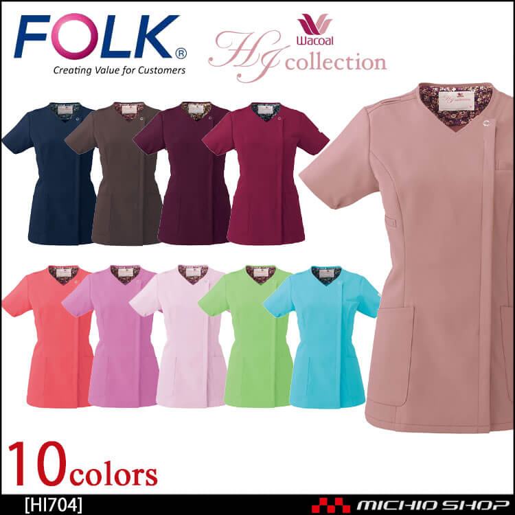医療 介護 看護 制服 FOLK フォーク Wacoal ワコール レディスジップスクラブ HI704