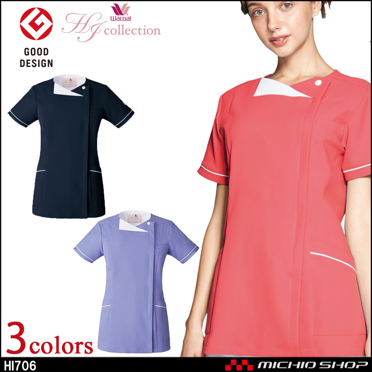 医療 介護 看護  制服 Wacoal ワコール レディスジップスクラブ HI706 FOLK フォーク