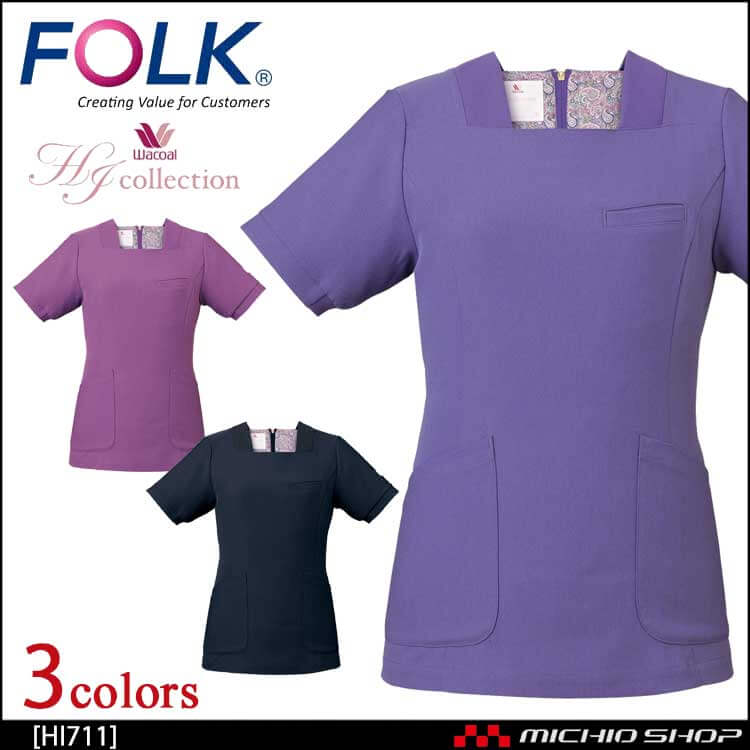 医療 介護 看護  制服 エステ Wacoal ワコール レディススクラブ HI711 FOLK フォーク
