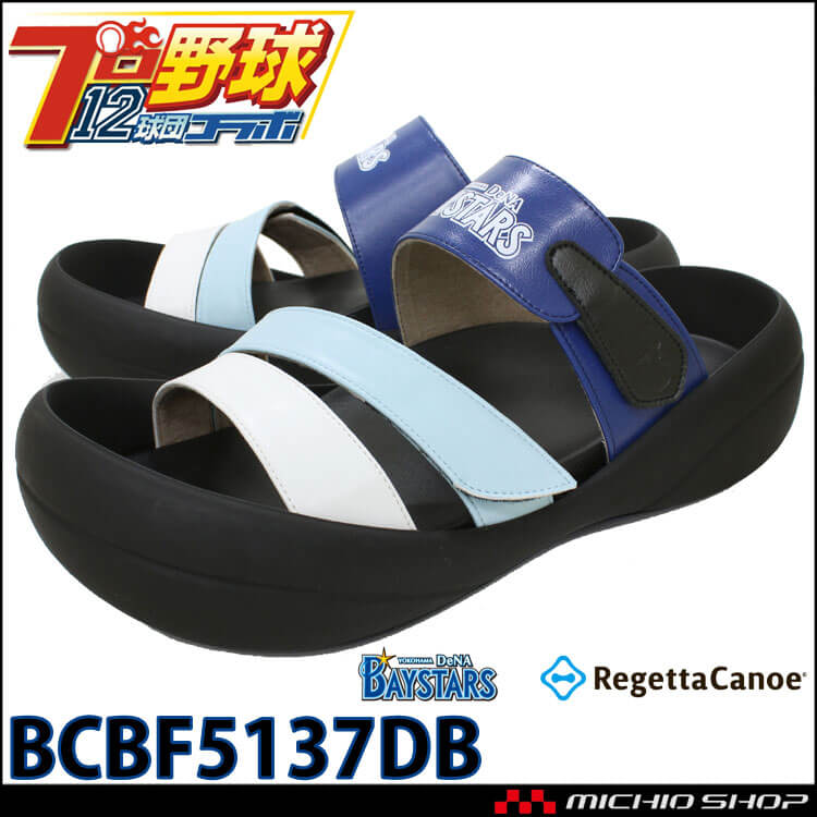 リゲッタカヌー RegettaCanoe 横浜DeNAベイスターズコラボ BCBF5137DB プロ野球12球団 野球観戦 サンダル スリッパ メンズ