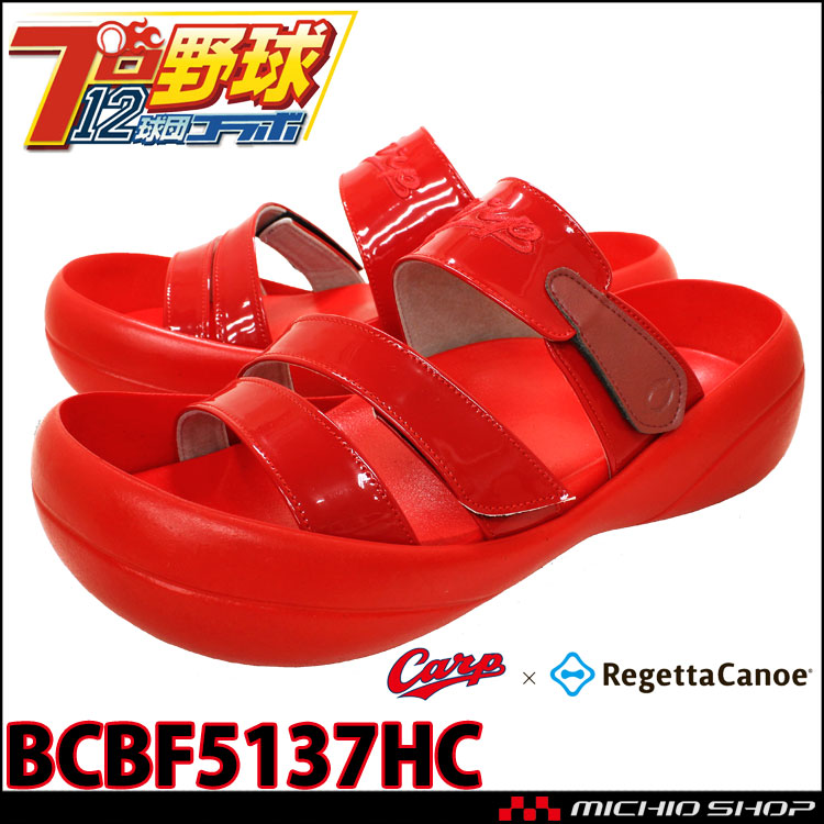 56bcbf5137ch-1 ー RegettaCanoe 広島東洋カープコラボ BCBF5137HC プロ野球12球団 野球観戦 サンダル スリッパ メンズ