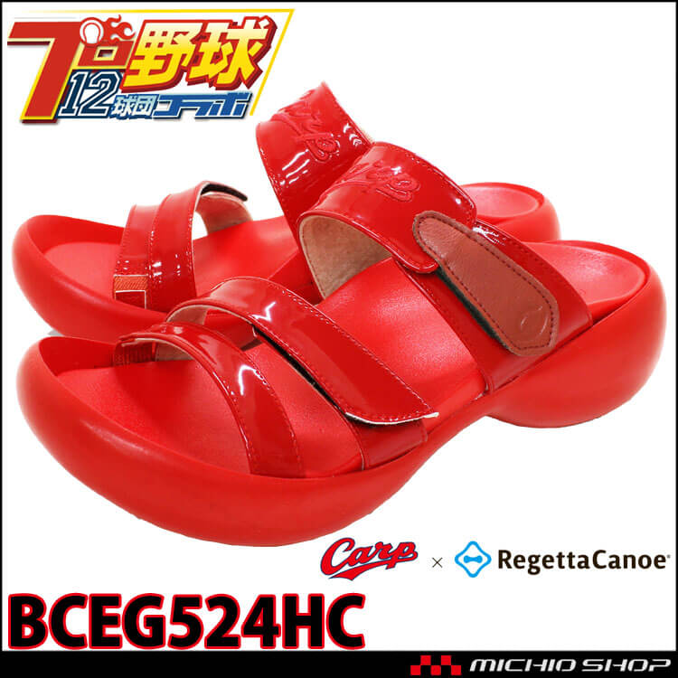 リゲッタカヌー RegettaCanoe 広島東洋カープコラボ BCEG524HC プロ野球12球団 野球観戦 サンダル スリッパ レディース