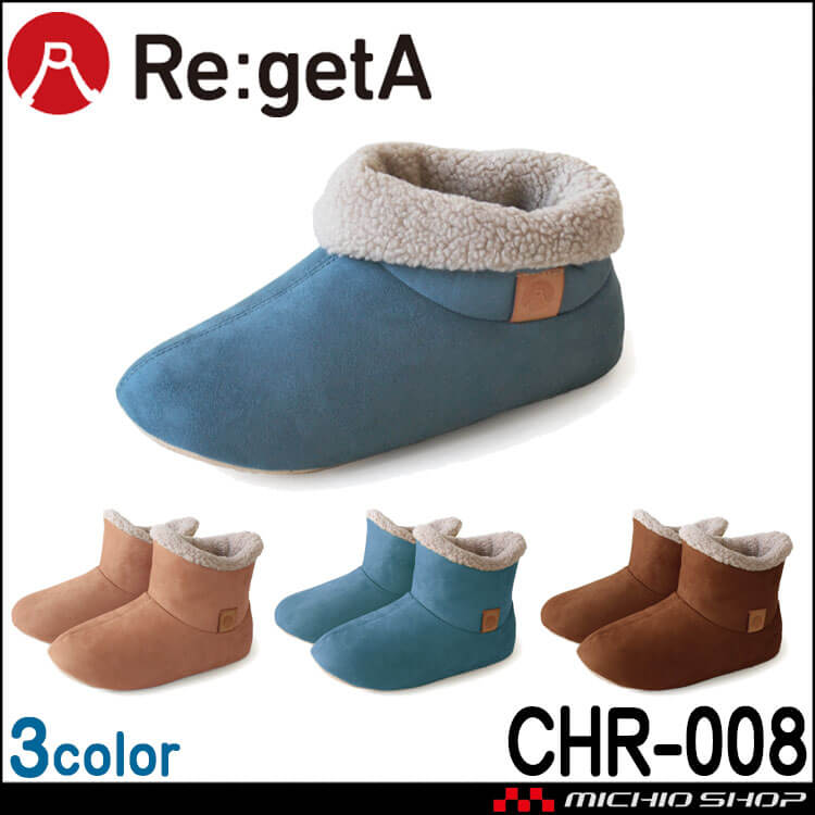 靴 シューズ 医療 事務 ディーフェイズ Re:getA リゲッタ リゲッパ モーフ CHR-008 室内 ボア 秋冬 2way 保温