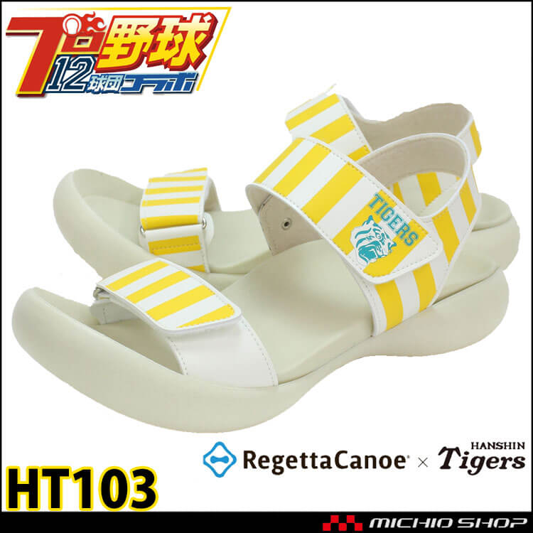 リゲッタカヌー RegettaCanoe 阪神タイガースコラボ HT103 プロ野球12球団 野球観戦 サンダル スリッパ レディース