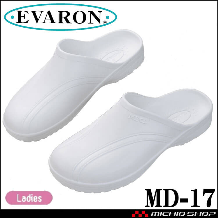 靴 医療 介護 ディーフェイズ エバロン メディカルサンダル MD-17 レディース 日本製 抗菌 消臭 軽量
