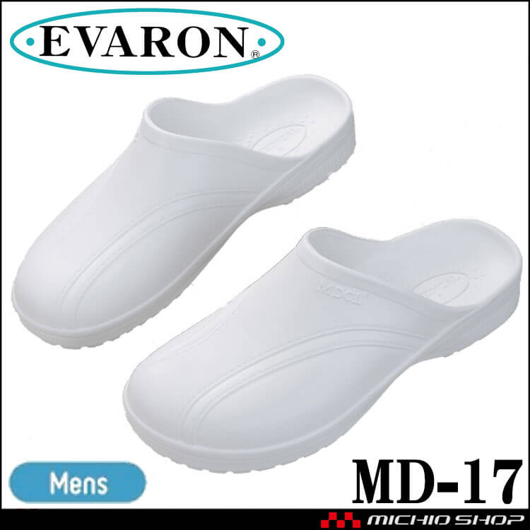 靴 医療 介護 ディーフェイズ エバロン メディカルサンダル MD-17 メンズ 日本製 抗菌 消臭 軽量