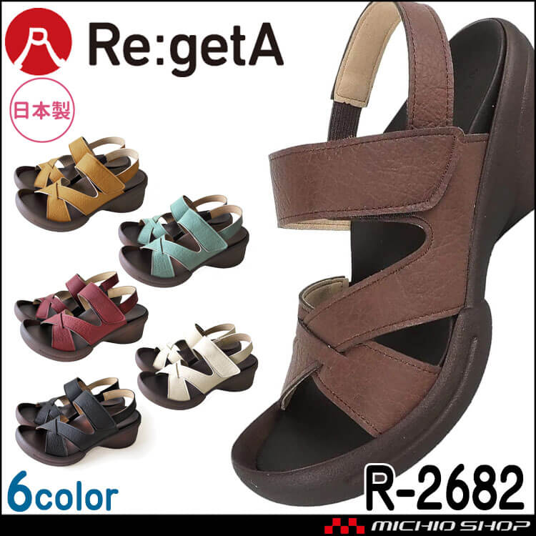 靴 シューズ 医療 事務 ディーフェイズ Re:getA Work リゲッタ クロスベルト ウェッジサンダル R-2682 レディース オフィス 日本製