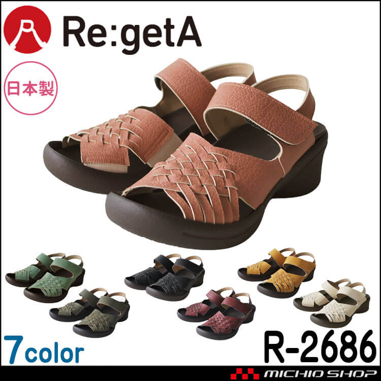 靴 シューズ  サンダル ディーフェイズ Re:getA リゲッタ 編み込みベルトサンダル R-2686 レディース 日本製 グミサンダル