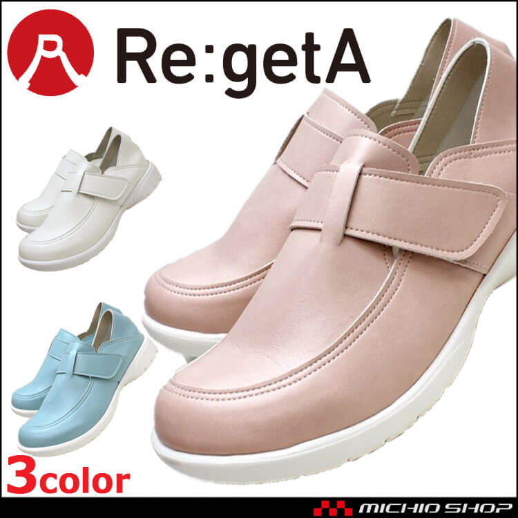 靴 シューズ 医療 事務 ディーフェイズ Re:getA Work リゲッタ  2WAYベルクロシューズ RW-0024 レディース オフィス ナース