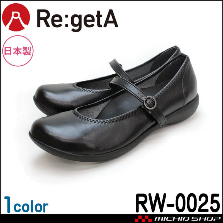 靴 シューズ 医療 事務 ディーフェイズ Re:getA Work リゲッタ ストラップパンプス RW-0025 レディース オフィス 日本製 ヒールなし