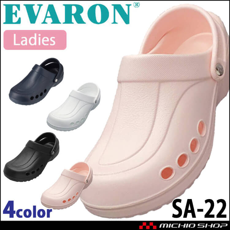 靴 シューズ 医療 介護 ディーフェイズ エバロン レディース 機能性サンダル SA-22(婦人)