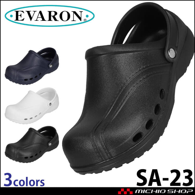 靴 シューズ 医療 介護 ディーフェイズ エバロン 機能性サンダル SA-23 軽量 男女兼用