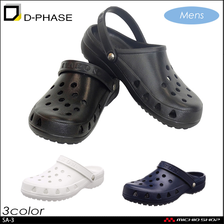 シューズ 医療 介護 EVARON エバロン　メンズサンダル SA-3