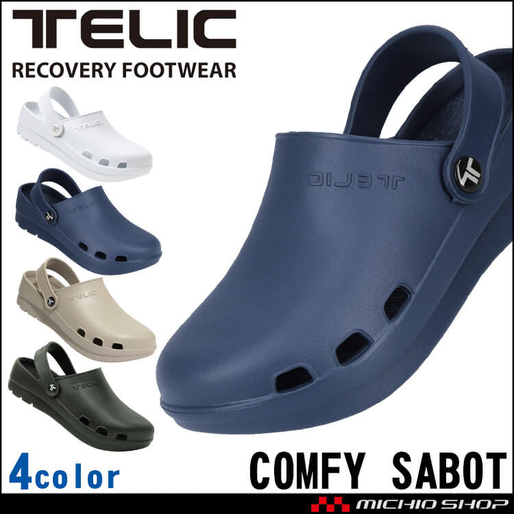 TELIC テリック リカバリーサンダル コンフィーサボ COMFY SABOT TE-01 サボサンダル クロッグサンダル