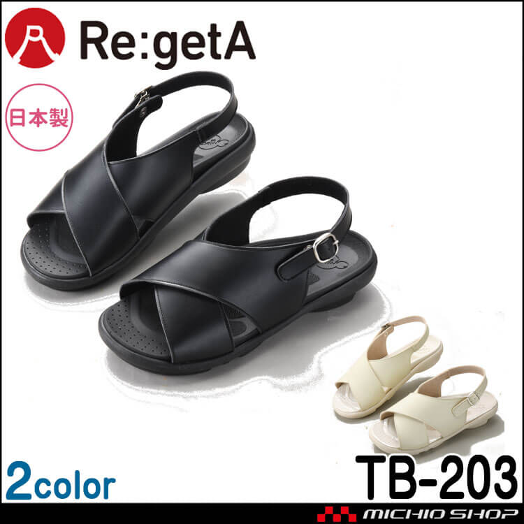 靴 シューズ 医療 事務 ディーフェイズ Re:getA ツヴォル クロスベルト サンダル TB-203 レディース オフィス ナース 日本製