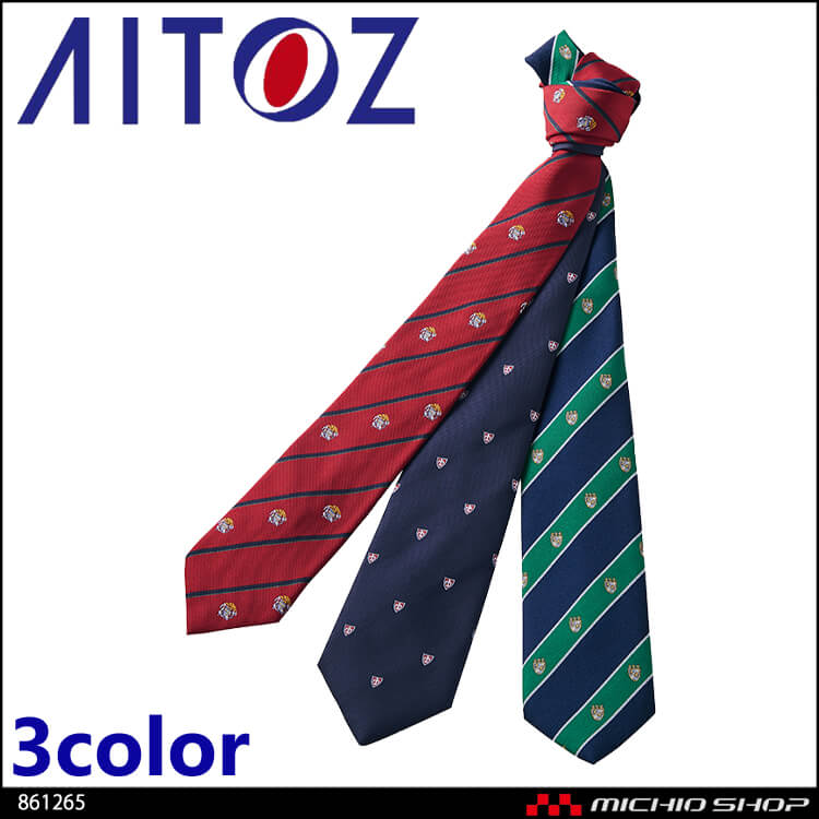 飲食サービス系ユニフォーム アイトス aitoz ネクタイ 861265 通年
