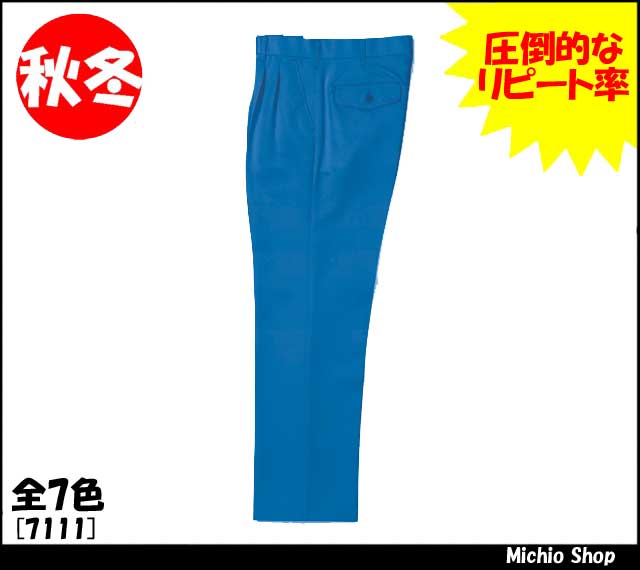 [作業服・作業着][藤和]秋冬スラックス　7111　TS DESIGN