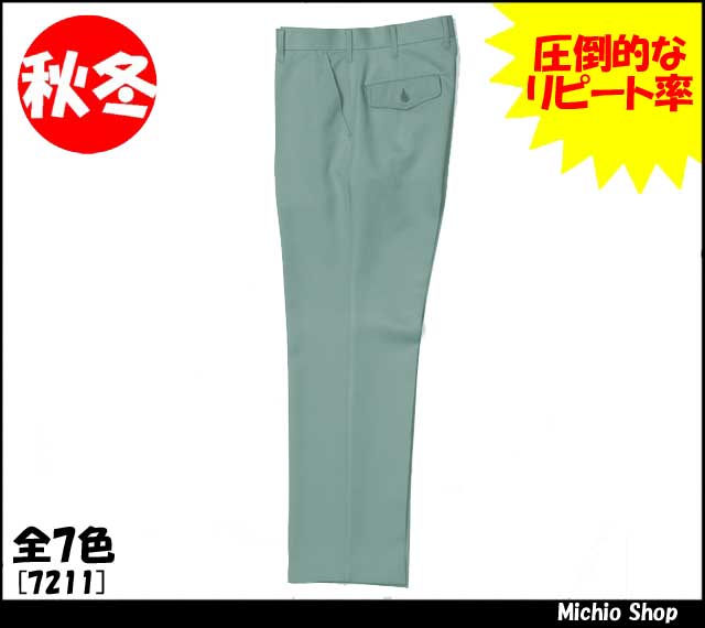 [作業服・作業着][藤和]秋冬ノータックスラックス　7211　TS DESIGN