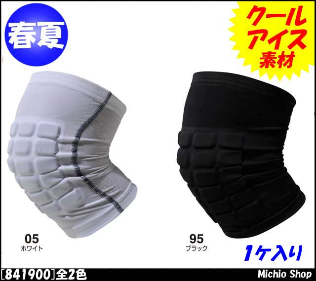 [ゆうパケット対応]作業用品 藤和 ニーパッド （1ケ）841900 TS DESIGN