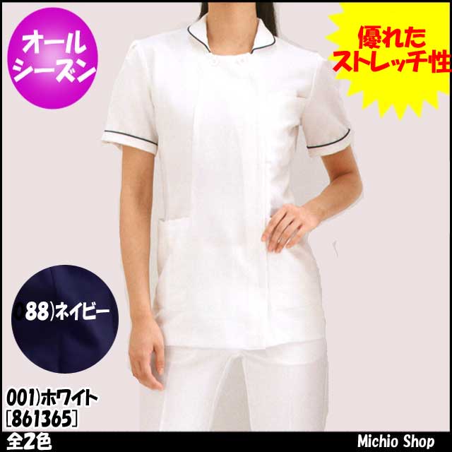 ルミエール Lumiere チュニック 861365 白衣 アイトス