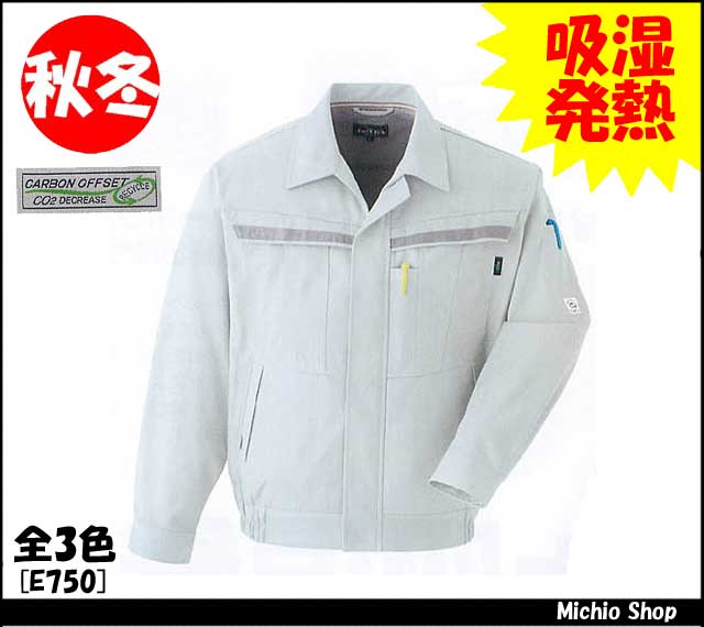 作業服 作業着 旭蝶繊維 ブルゾン E750　ASAHICHO 秋冬作業服
