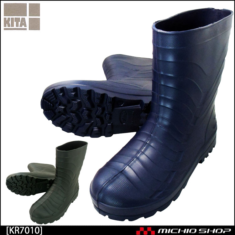 喜多 KITA 紳士EVAショート長靴 KR7010 作業靴