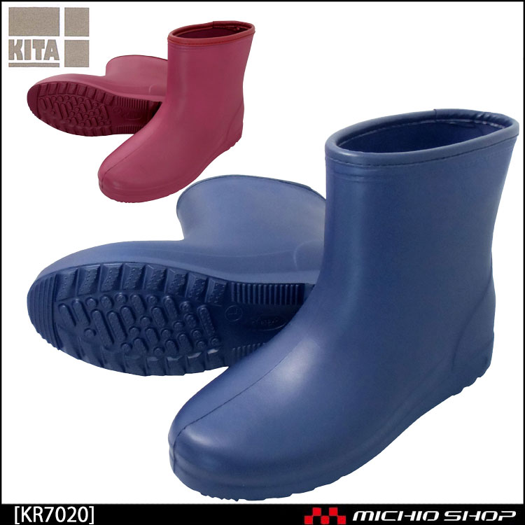 喜多 KITA 婦人EVA長靴 KR7020 作業靴