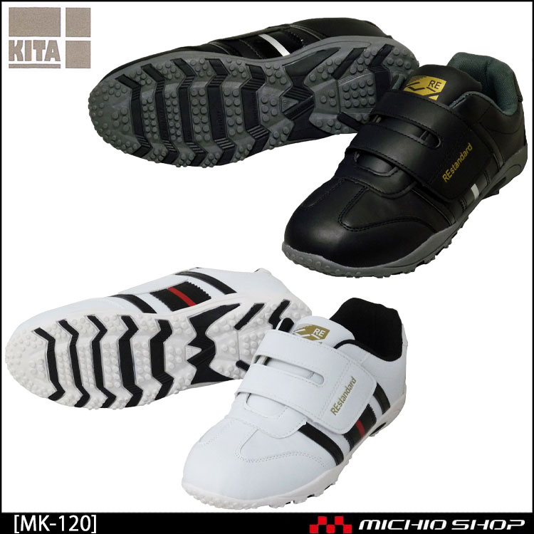 喜多 KITA 紳士マジックスニーカー MK120
