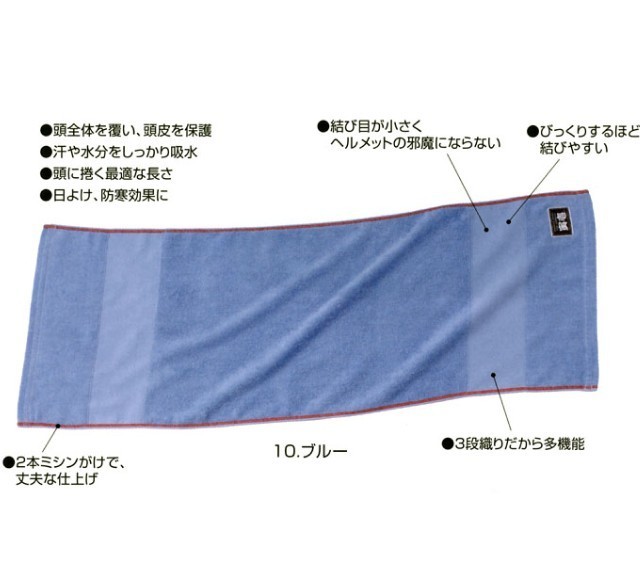寅壱0130-962寅壱赤耳タオルネーム付｜作業服・作業着の総合通販