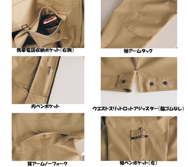 バートル1201ジャケット｜作業服・作業着の総合通販専門店【ミチオ