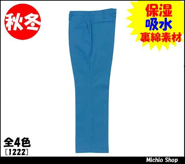 [作業服・作業着][クロダルマ]秋冬スラックス（ノータック）　1222　KURODARUMA作業服