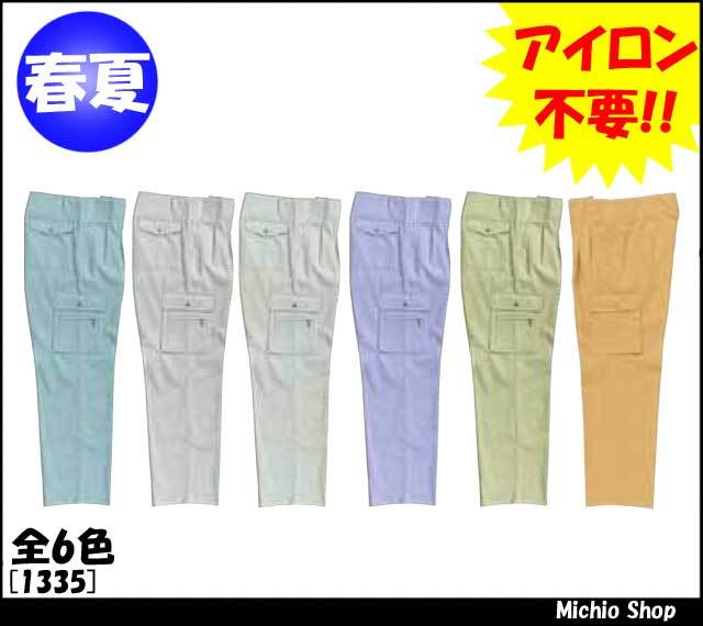 作業服 作業着 クロダルマ カーゴパンツ（ツータック） 1335 春夏 KURODARUMA