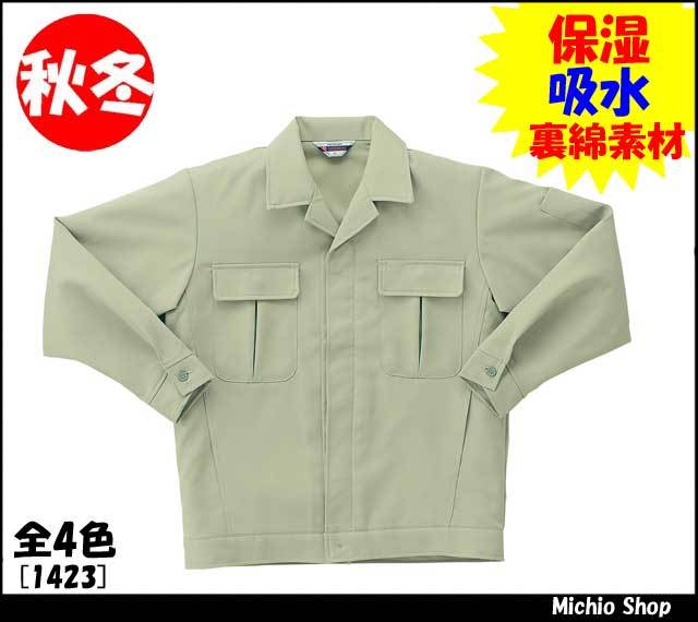 [作業服・作業着][クロダルマ]秋冬長袖ジャンパー　1423　KURODARUMA作業服