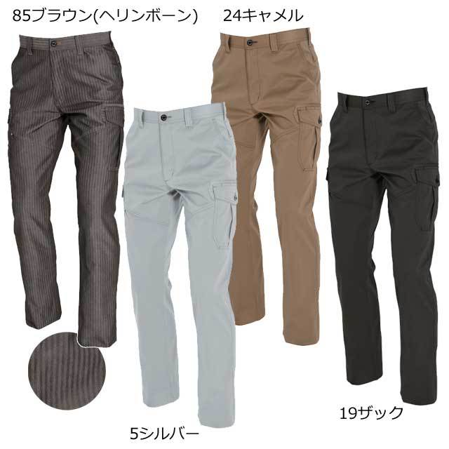 AURALEE ヘリンボーンカーゴパンツ AURALEE/オーラリー】WOOL HERRINGBONE CARGO PANTS｜martinique