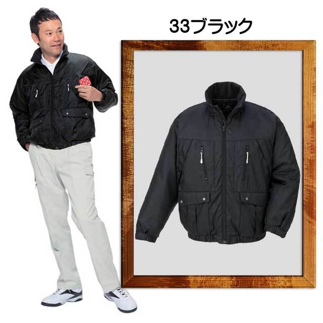 日新被服2200軽防寒ジャンパー｜防寒着・防寒服の総合通販専門店