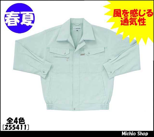 クロダルマ255411長袖ジャンパー|作業服・作業着の総合通販専門 クロダルマ255411長袖ジャンパー|作業服・作業着の総合通販専門