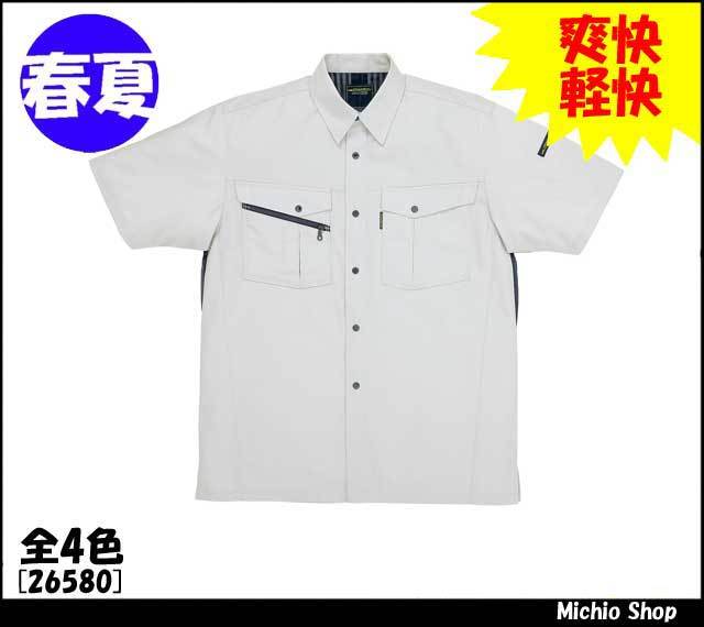 クロダルマ26415-1半袖ポロシャツ（脇スリット）｜作業服・作業