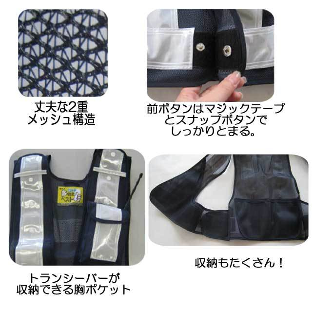 爆売り！ ミズケイ3001000多機能安全ベスト｜作業服・作業着の総合通販 トップス