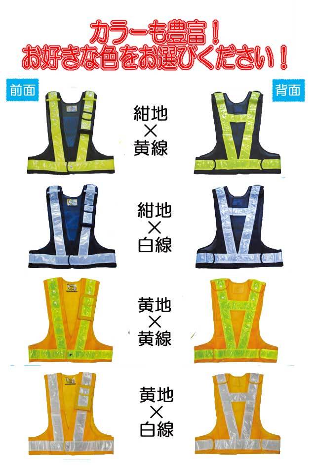 GDC 珍品ベスト ミズケイ3001000多機能安全ベスト｜作業服・作業着の総合通販