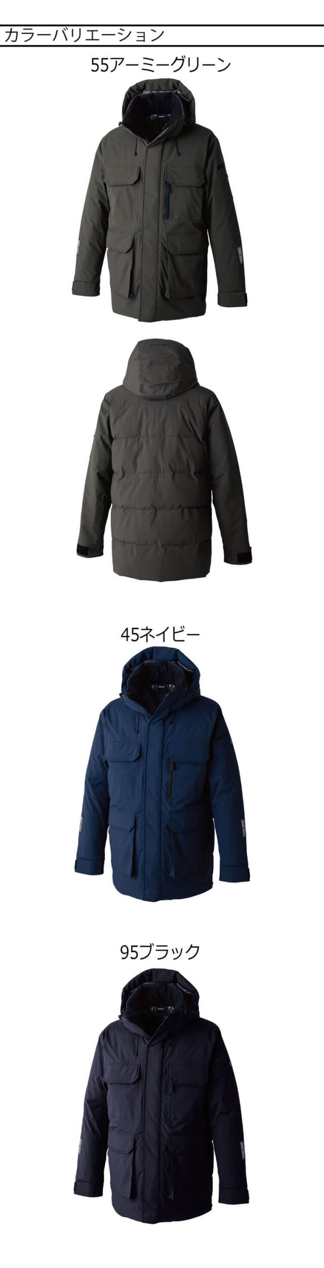 TS DESIGN TSデザイン リフレクティブファイバーダウンコート 1927