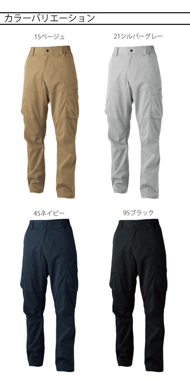 作業服 TS DESIGN TecRecycライトカーゴパンツ 2204 作業着 春夏 エコ