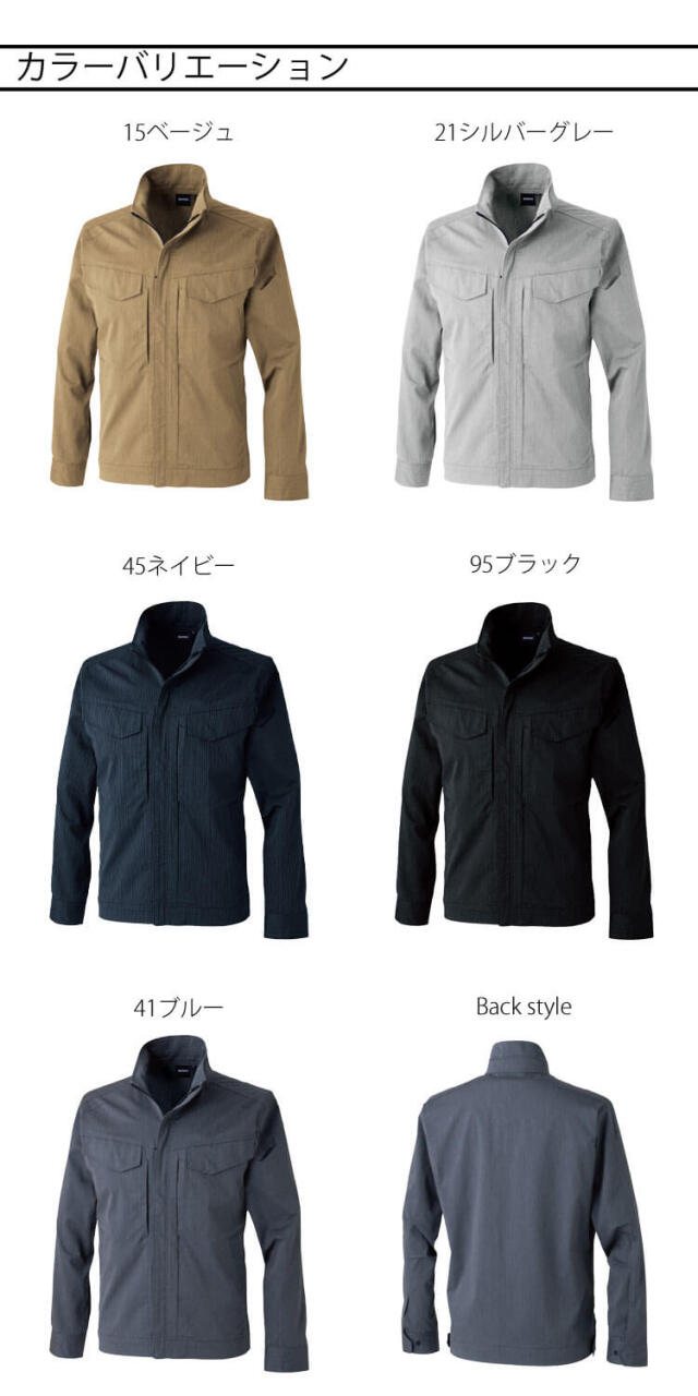 作業服 TS DESIGN TecRecycライトジャケット 2206 長袖 作業着