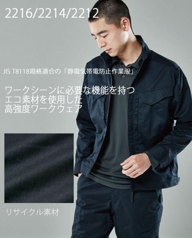 kijitorawaneko 専用 TomoeSAKURA】 6720 製品制電ツータックカーゴパンツ[秋冬]通販ページ