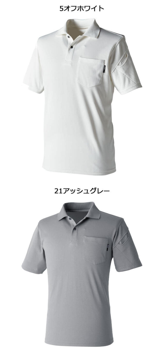 作業服 TS DESIGN TSデザイン ショートスリーブポロシャツ 2265
