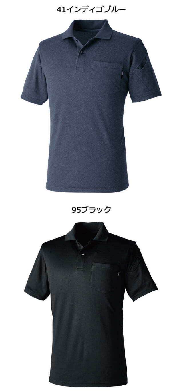 作業服 TS DESIGN TSデザイン ショートスリーブポロシャツ 2265 エコ