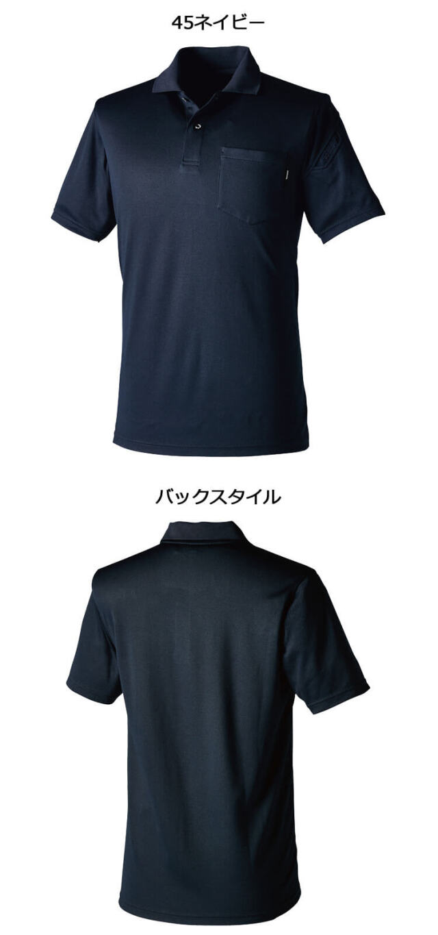 作業服 TS DESIGN TSデザイン ショートスリーブポロシャツ 2265 エコ