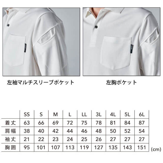 作業服 TS DESIGN TSデザイン ショートスリーブポロシャツ 2265 エコ