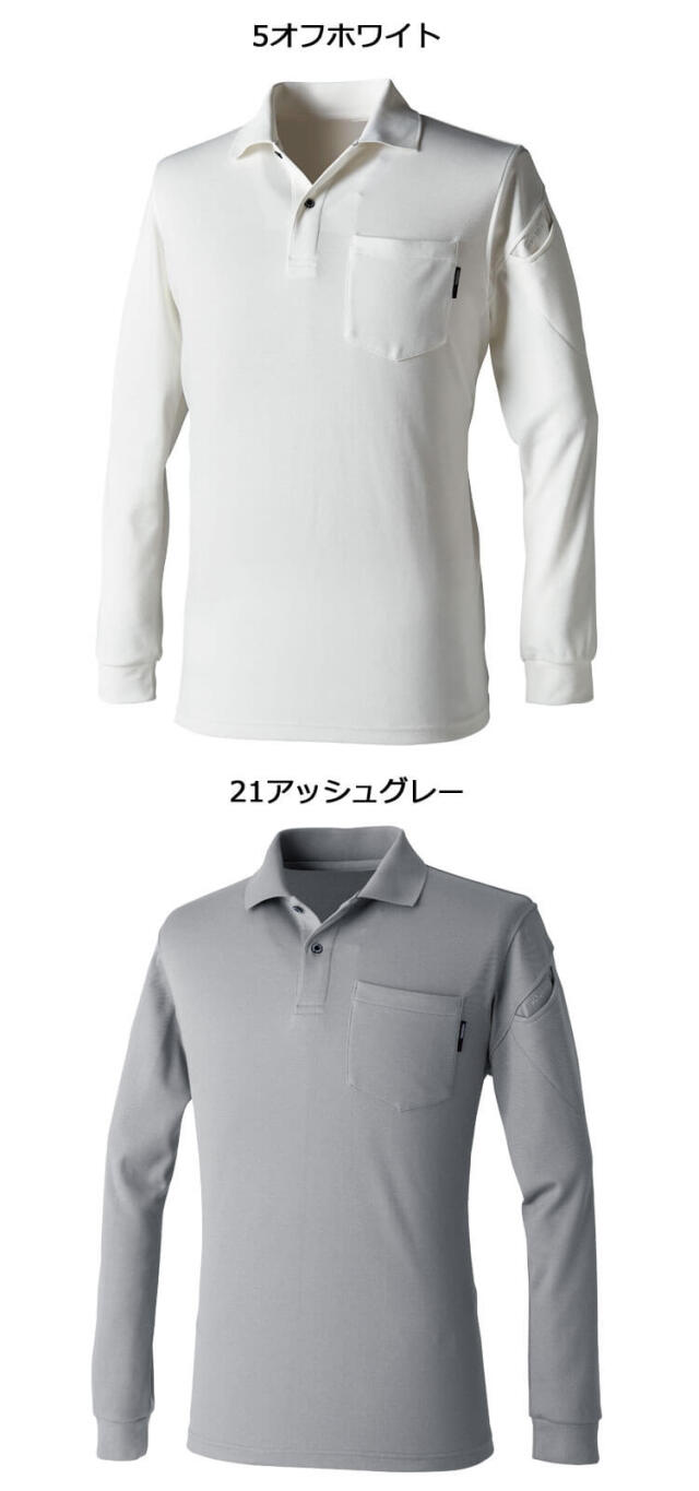 作業服 TS DESIGN TSデザイン ロングスリーブポロシャツ 2275 エコ素材